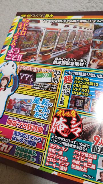 DVD�����@�p�`���R�K���K�C�h�@�N���V�b�N�@Vol.2 �� �z�r�[�� 