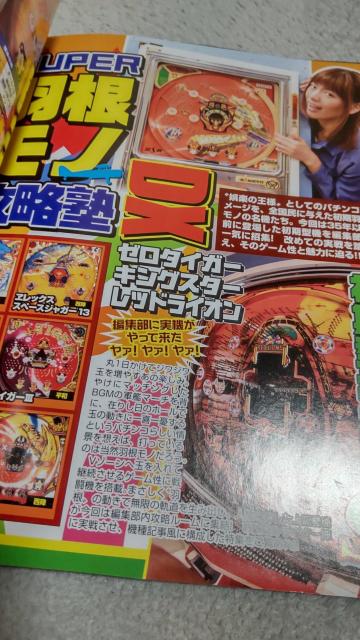 DVD�����@�p�`���R�K���K�C�h�@�N���V�b�N�@Vol.2 �� �z�r�[�� 