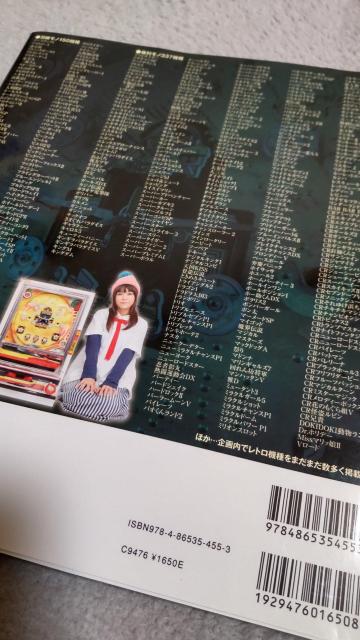 DVD�����@�p�`���R�K���K�C�h�@�N���V�b�N�@Vol.2 �� �z�r�[�� 