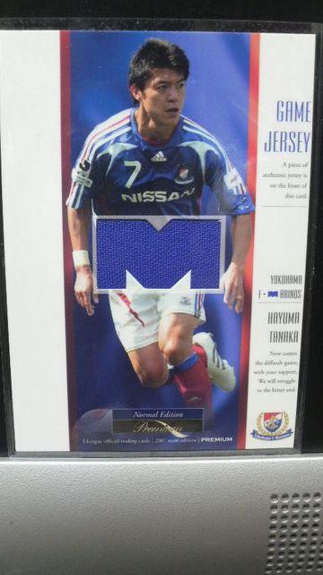 2007 田中隼磨 ジャージカード < トレーディングカード  2007 田中隼磨 ジャージカード  < トレーディングカードの
