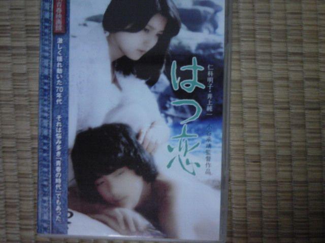 はつ恋 仁科明子、井上純一 < CD/DVD/ビデオ  はつ恋 仁科明子、井上純一  < CD/DVD/ビデオの