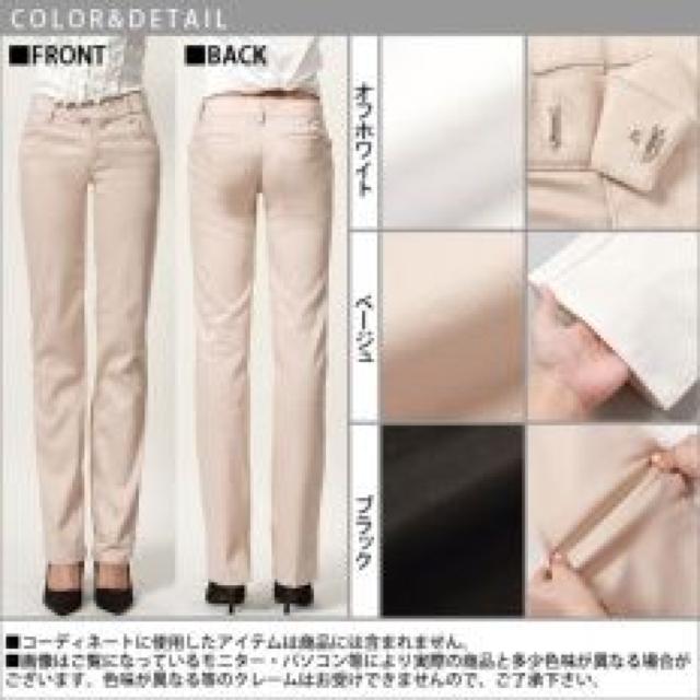 【夢展望】《New》美シルエット★脚長.細脚*ストレッチ スキニーパンツ<ホワイトLL> < ブランド  【夢展望】《New》美シルエット★脚長.細脚*ストレッチ スキニーパンツ<ホワイトLL> < ブランドの