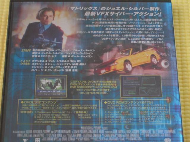 DVD★即決★ソードフィッシュ★147分★国内正規品 < CD/DVD/ビデオ DVD★即決★ソードフィッシュ★147分★国内正規品 < CD/DVD/ビデオの