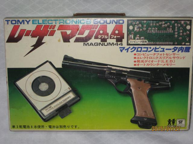 レーザーマグ44 < おもちゃ レーザーマグ44 < おもちゃの