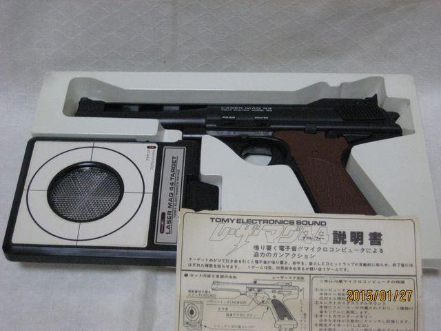 レーザーマグ44 < おもちゃ レーザーマグ44 < おもちゃの