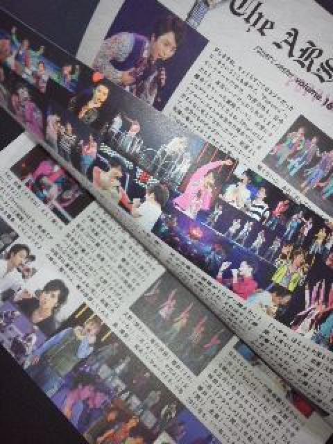 嵐会報 2013【59】未読 < タレントグッズ  嵐会報 2013【59】未読 < タレントグッズの