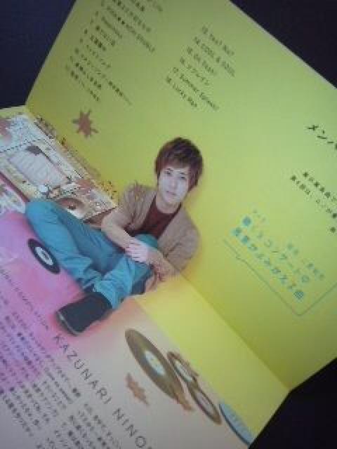 嵐会報 2013【59】未読 < タレントグッズ  嵐会報 2013【59】未読 < タレントグッズの