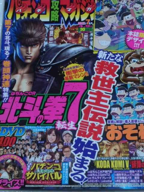 yp`RU}KW 2017N S/X DVDJiz   zr[ 