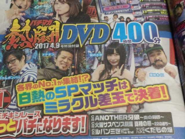 yp`RU}KW 2017N S/X DVDJiz  zr[ 