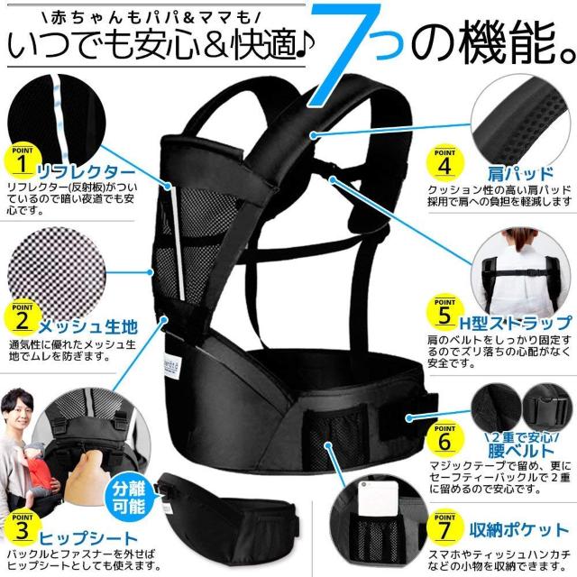 ヒップシート 抱っこ紐 (対面抱き 前向き抱っこ) おんぶ紐 < キッズ/ベビー ヒップシート 抱っこ紐 (対面抱き 前向き抱っこ) おんぶ紐 < キッズ/ベビーの