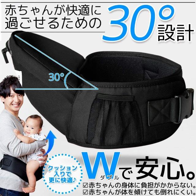 ヒップシート 抱っこ紐 (対面抱き 前向き抱っこ) おんぶ紐 < キッズ/ベビー ヒップシート 抱っこ紐 (対面抱き 前向き抱っこ) おんぶ紐 < キッズ/ベビーの