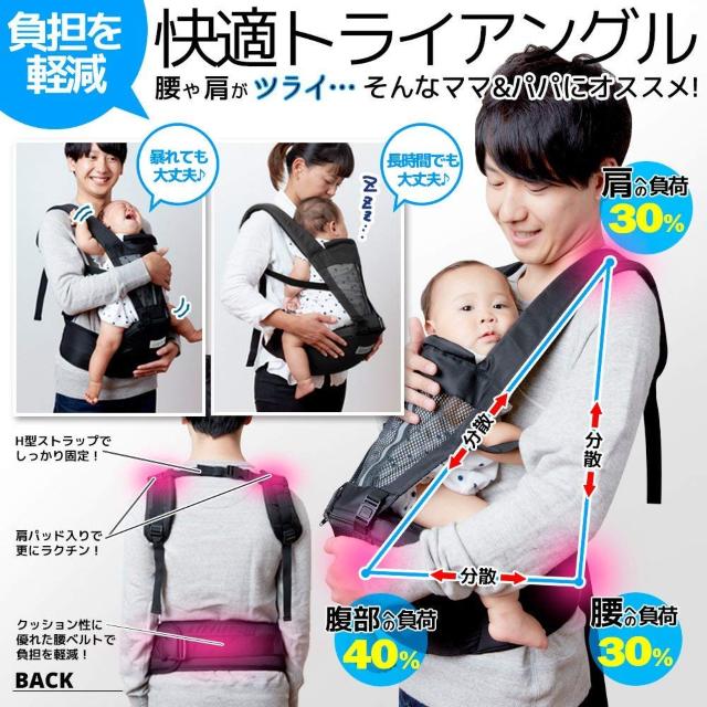 ヒップシート 抱っこ紐 (対面抱き 前向き抱っこ) おんぶ紐 < キッズ/ベビー ヒップシート 抱っこ紐 (対面抱き 前向き抱っこ) おんぶ紐 < キッズ/ベビーの