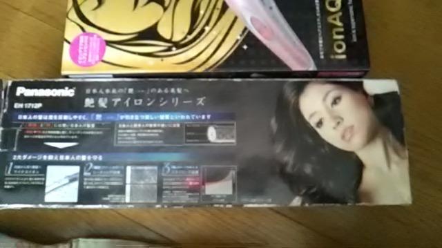 まとめ売り*ヘアセット*4本 < 家電/AV  まとめ売り*ヘアセット*4本 < 家電/AVの