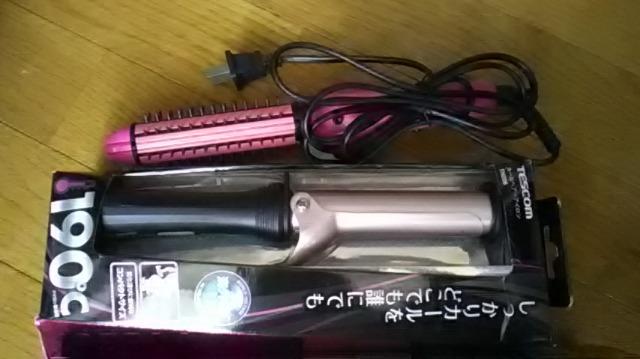 まとめ売り*ヘアセット*4本 < 家電/AV  まとめ売り*ヘアセット*4本 < 家電/AVの