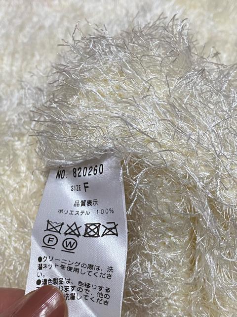 新品未使用☆NICE CLAUP☆可愛いモフモフホワイトセーター☆ < ブランド  新品未使用☆NICE CLAUP☆可愛いモフモフホワイトセーター☆ < ブランドの