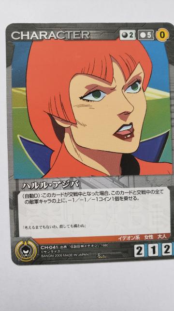 TCYNZChynEAWoz   g[fBOJ[h 