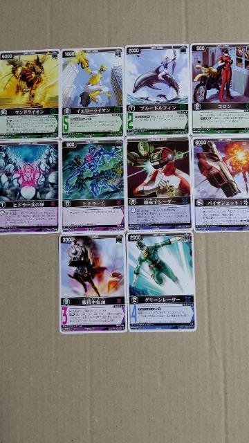 スーパー戦隊カード10種 ゴレンジャー ライブマン チェンジマン バイオマン カーレンジャー < トレーディングカード  スーパー戦隊カード10種 ゴレンジャー ライブマン チェンジマン バイオマン カーレンジャー  < トレーディングカードの