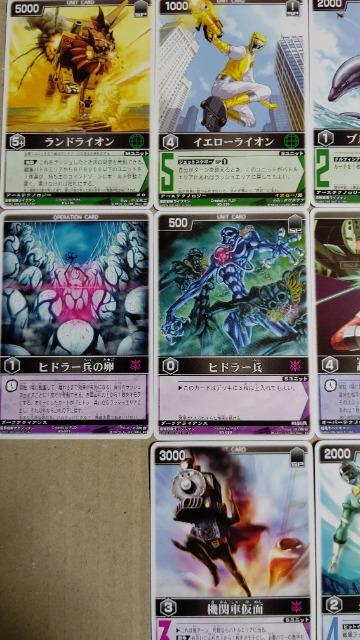スーパー戦隊カード10種 ゴレンジャー ライブマン チェンジマン バイオマン カーレンジャー < トレーディングカード  スーパー戦隊カード10種 ゴレンジャー ライブマン チェンジマン バイオマン カーレンジャー < トレーディングカードの