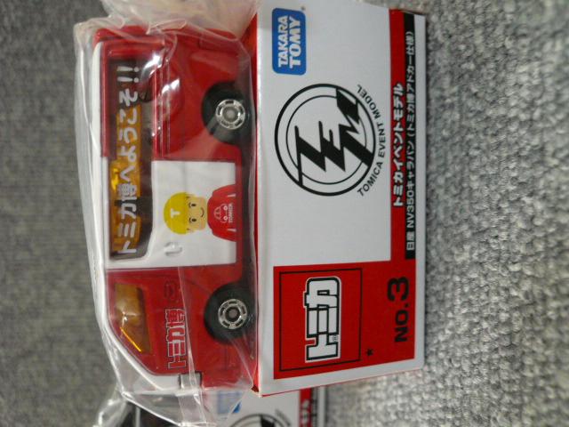 トミカ「イベント限定トミカ3台セット」F6 < ホビー  トミカ「イベント限定トミカ3台セット」F6 < ホビーの