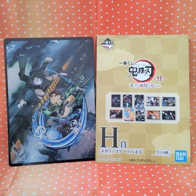 鬼滅の刃*一番くじ〜肆〜*H賞*メタリックアートパネル*無限列車 < アニメ/コミック/キャラクター 鬼滅の刃*一番くじ〜肆〜*H賞*メタリックアートパネル*無限列車 < アニメ/コミック/キャラクターの