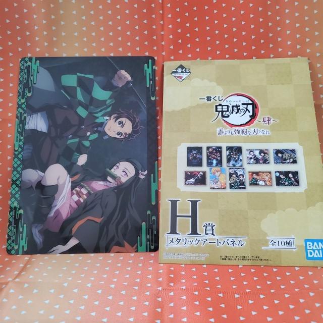 鬼滅の刃*一番くじ〜肆〜*H賞*メタリックアートパネル*無限列車 < アニメ/コミック/キャラクター 鬼滅の刃*一番くじ〜肆〜*H賞*メタリックアートパネル*無限列車 < アニメ/コミック/キャラクターの