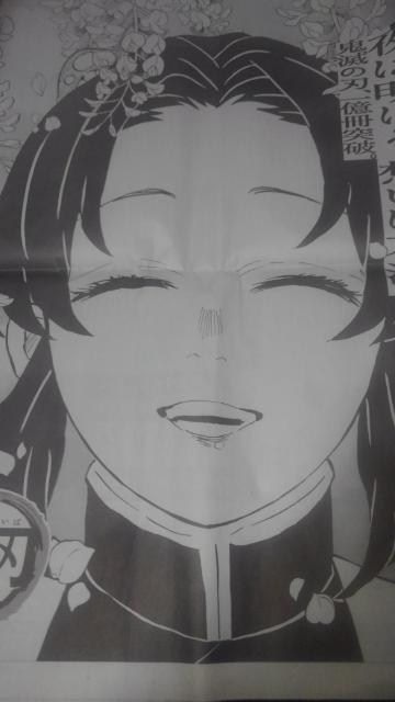 鬼滅の刃 非売品 限定 グッズ 4点セット Sランク おまけ付 < アニメ/コミック/キャラクター  鬼滅の刃 非売品 限定 グッズ 4点セット Sランク おまけ付 < アニメ/コミック/キャラクターの