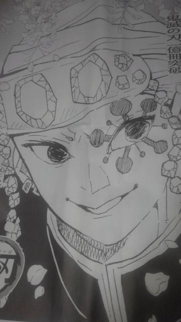 鬼滅の刃 非売品 限定 グッズ 4点セット Sランク おまけ付 < アニメ/コミック/キャラクター  鬼滅の刃 非売品 限定 グッズ 4点セット Sランク おまけ付 < アニメ/コミック/キャラクターの