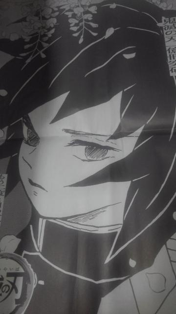 鬼滅の刃 非売品 限定 グッズ 4点セット Sランク おまけ付 < アニメ/コミック/キャラクター  鬼滅の刃 非売品 限定 グッズ 4点セット Sランク おまけ付 < アニメ/コミック/キャラクターの