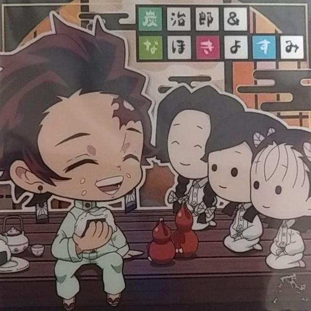 鬼滅の刃 きめつのやいば ウエハース デフォルメシール < アニメ/コミック/キャラクター 鬼滅の刃 きめつのやいば ウエハース デフォルメシール < アニメ/コミック/キャラクターの