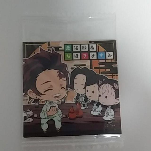 鬼滅の刃 きめつのやいば ウエハース デフォルメシール < アニメ/コミック/キャラクター 鬼滅の刃 きめつのやいば ウエハース デフォルメシール < アニメ/コミック/キャラクターの