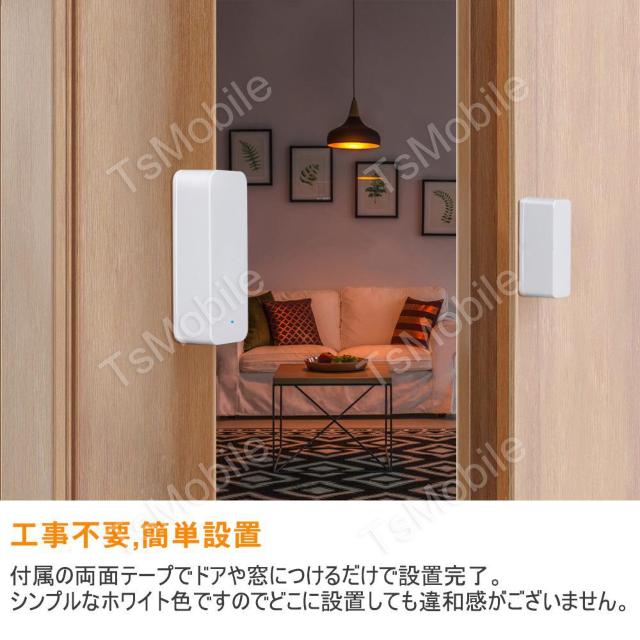 WIFIドアセンサー 開閉状態をスマホで確認 スマート窓セ < インテリア/ライフ  WIFIドアセンサー 開閉状態をスマホで確認 スマート窓セ < インテリア/ライフの