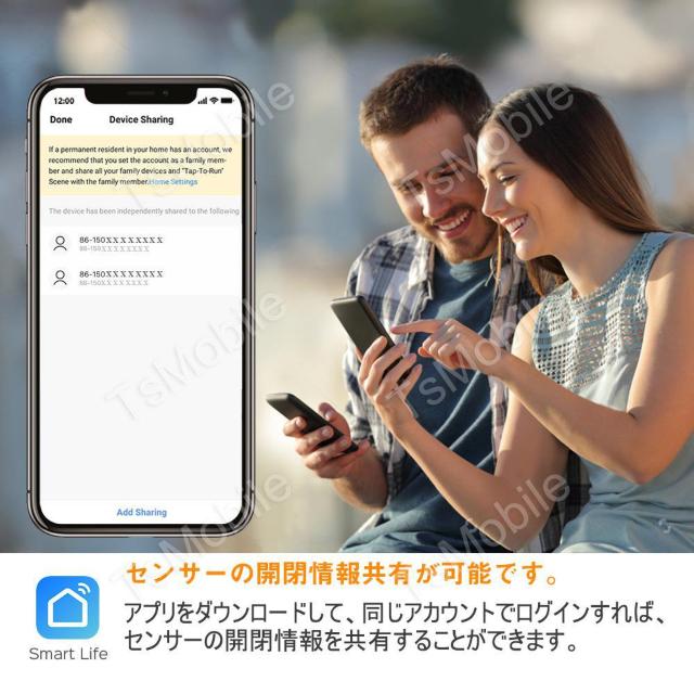 WIFIドアセンサー 開閉状態をスマホで確認 スマート窓セ < インテリア/ライフ  WIFIドアセンサー 開閉状態をスマホで確認 スマート窓セ < インテリア/ライフの
