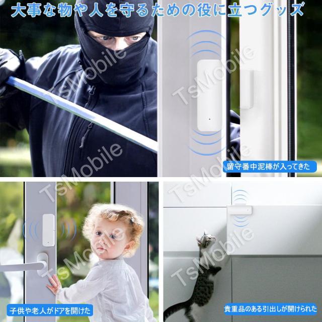 WIFIドアセンサー 開閉状態をスマホで確認 スマート窓セ < インテリア/ライフ  WIFIドアセンサー 開閉状態をスマホで確認 スマート窓セ < インテリア/ライフの