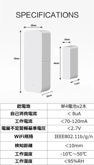 WIFIドアセンサー 開閉状態をスマホで確認 スマート窓セ < インテリア/ライフ  WIFIドアセンサー 開閉状態をスマホで確認 スマート窓セ < インテリア/ライフの