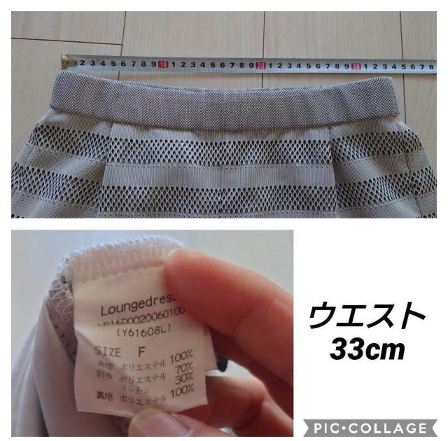 ラウンジドレス カジュアルパンツ サイズF ウエストゴム < ブランド  ラウンジドレス カジュアルパンツ サイズF ウエストゴム < ブランドの