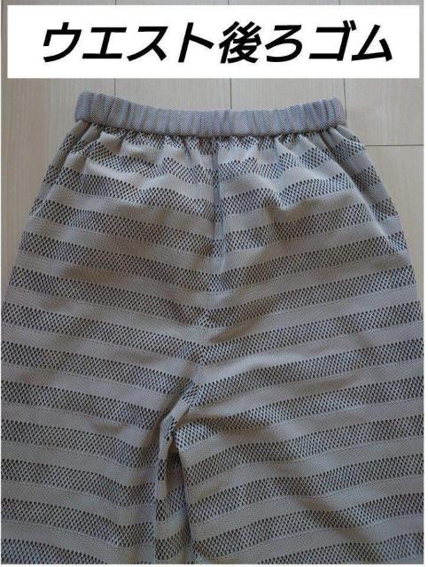 ラウンジドレス カジュアルパンツ サイズF ウエストゴム < ブランド  ラウンジドレス カジュアルパンツ サイズF ウエストゴム < ブランドの