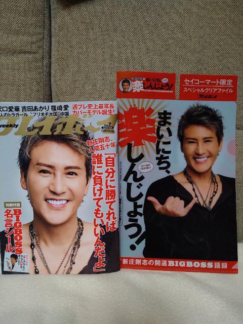 gp@MdIZCR[}[gŁITvC{[C@n@BIGBOSS@Vu@NAt@C&XebJ[tI   W[/X|[c 