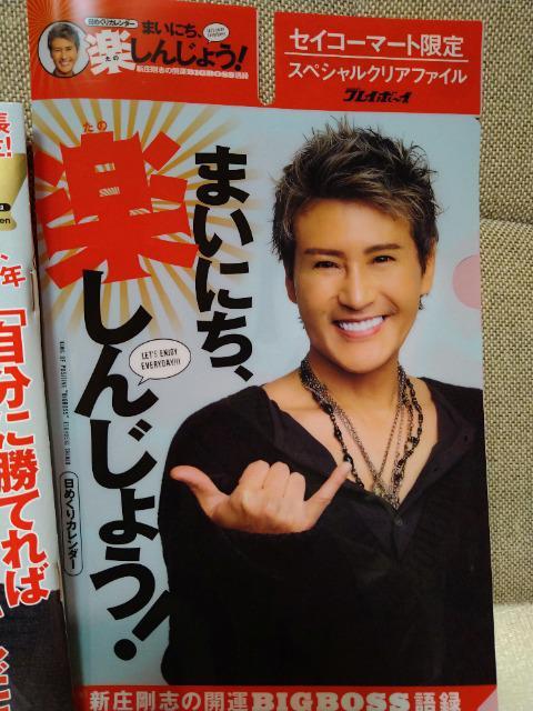 gp@MdIZCR[}[gŁITvC{[C@n@BIGBOSS@Vu@NAt@C&XebJ[tI  W[/X|[c 