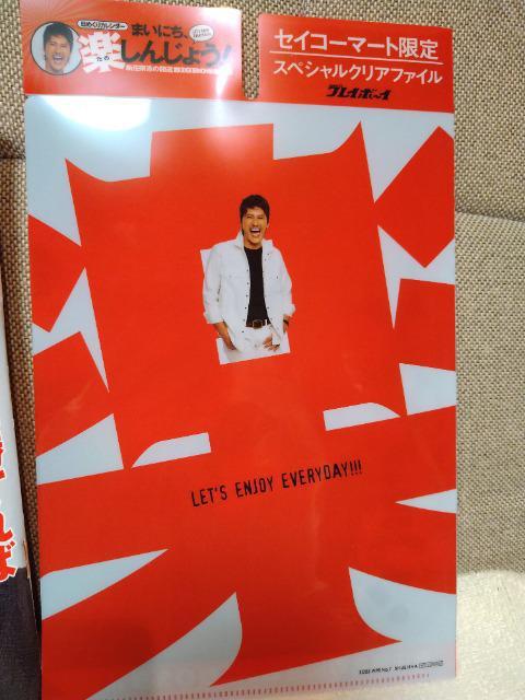 gp@MdIZCR[}[gŁITvC{[C@n@BIGBOSS@Vu@NAt@C&XebJ[tI  W[/X|[c 