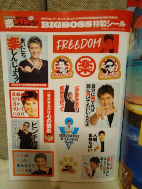 gp@MdIZCR[}[gŁITvC{[C@n@BIGBOSS@Vu@NAt@C&XebJ[tI  W[/X|[c 