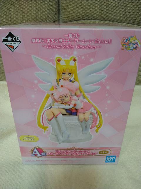 未開封 劇場版セーラームーン一番くじA賞 エターナルセーラームーン&エターナルセーラーちびムーン フィギュア 特典アリ < アニメ/コミック/キャラクター 未開封 劇場版セーラームーン一番くじA賞 エターナルセーラームーン&エターナルセーラーちびムーン フィギュア 特典アリ < アニメ/コミック/キャラクターの
