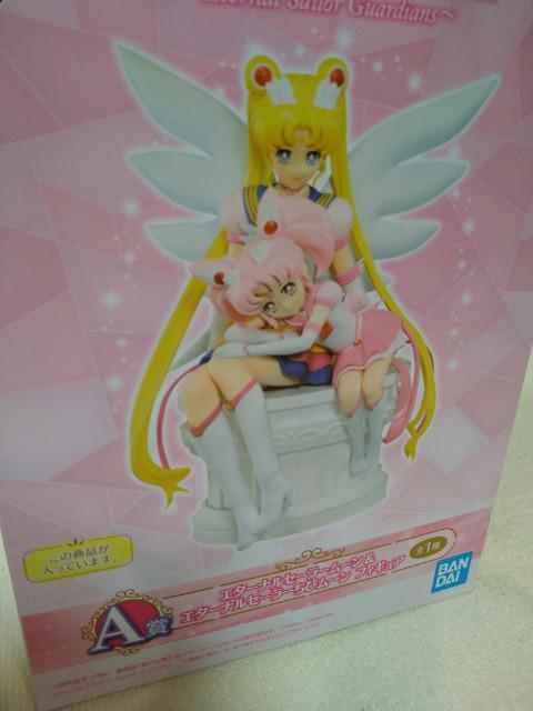 未開封 劇場版セーラームーン一番くじA賞 エターナルセーラームーン&エターナルセーラーちびムーン フィギュア 特典アリ < アニメ/コミック/キャラクター 未開封 劇場版セーラームーン一番くじA賞 エターナルセーラームーン&エターナルセーラーちびムーン フィギュア 特典アリ < アニメ/コミック/キャラクターの