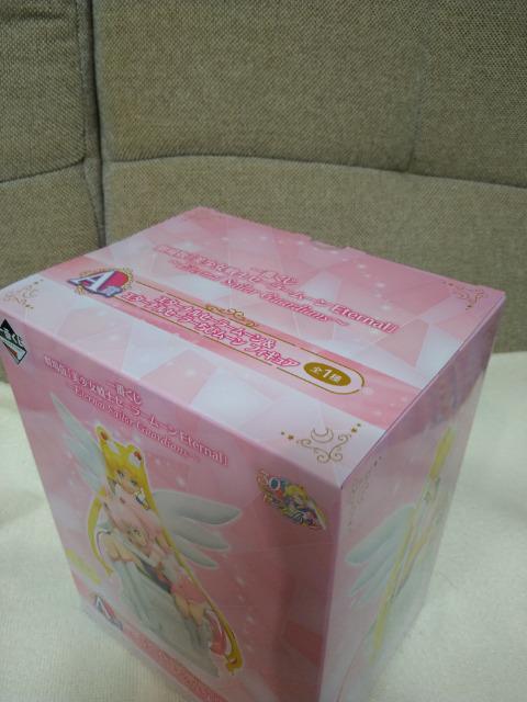 未開封 劇場版セーラームーン一番くじA賞 エターナルセーラームーン&エターナルセーラーちびムーン フィギュア 特典アリ < アニメ/コミック/キャラクター 未開封 劇場版セーラームーン一番くじA賞 エターナルセーラームーン&エターナルセーラーちびムーン フィギュア 特典アリ < アニメ/コミック/キャラクターの