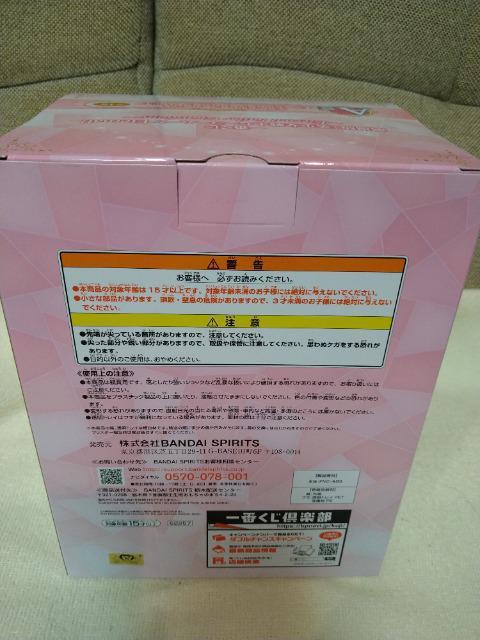 未開封 劇場版セーラームーン一番くじA賞 エターナルセーラームーン&エターナルセーラーちびムーン フィギュア 特典アリ < アニメ/コミック/キャラクター 未開封 劇場版セーラームーン一番くじA賞 エターナルセーラームーン&エターナルセーラーちびムーン フィギュア 特典アリ < アニメ/コミック/キャラクターの