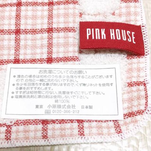 【NEW】タオルハンカチ/PINK HOUSE/オフ白×ピンク/綿100% < 女性ファッション  【NEW】タオルハンカチ/PINK HOUSE/オフ白×ピンク/綿100% < 女性ファッションの