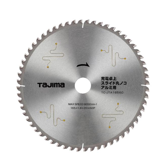 ^W} [dEXChۃmRp A~p`bv\[ 165x60P TC-JTA16560