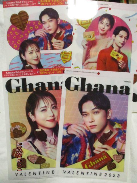 K[i lӔgEg NAt@C S2~QZbg S VALENTINE 2023 be   zr[ 