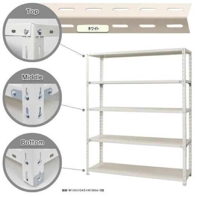 スチール棚 スチールラック 業務用 収納棚 収納ラック 幅150×奥行45×高さ180cm 5段 < インテリア/ライフ  スチール棚 スチールラック 業務用 収納棚 収納ラック 幅150×奥行45×高さ180cm 5段 < インテリア/ライフの