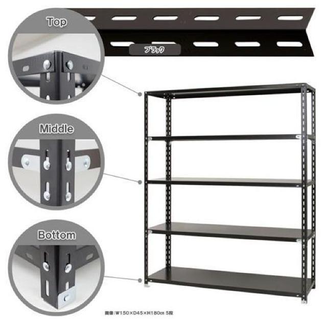スチール棚 スチールラック 業務用 収納棚 収納ラック 幅150×奥行45×高さ180cm 5段 < インテリア/ライフ  スチール棚 スチールラック 業務用 収納棚 収納ラック 幅150×奥行45×高さ180cm 5段 < インテリア/ライフの