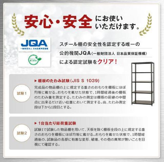 スチール棚 スチールラック 業務用 収納棚 収納ラック 幅150×奥行45×高さ180cm 5段 < インテリア/ライフ  スチール棚 スチールラック 業務用 収納棚 収納ラック 幅150×奥行45×高さ180cm 5段 < インテリア/ライフの